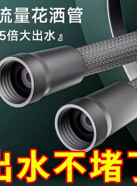 防缠绕尼龙绳编织防爆软管浴霸花洒淋浴管头器高温大口径出水连接