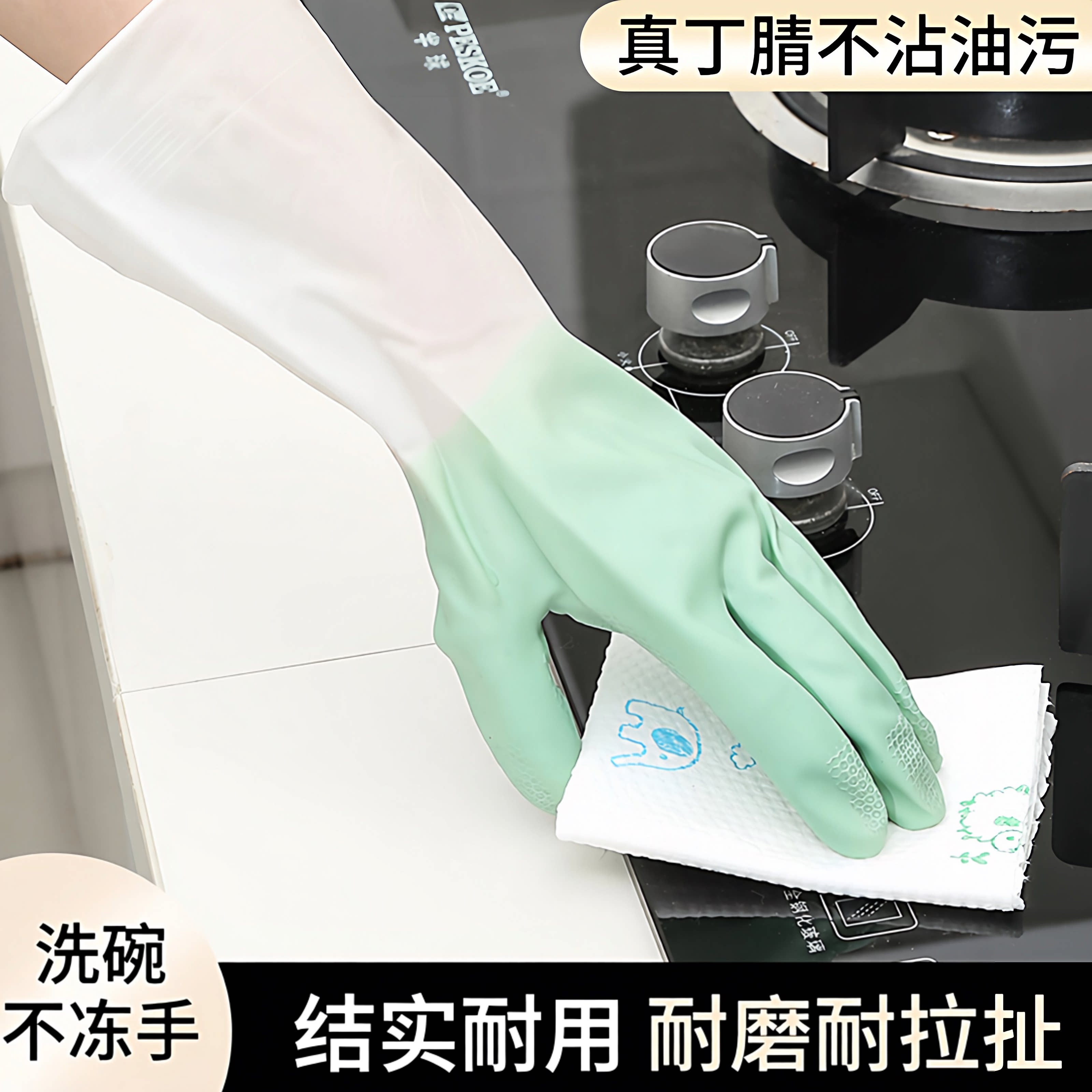 牛筋乳胶手套洗碗加厚橡胶耐用家务胶皮塑胶厨房劳保耐磨防水