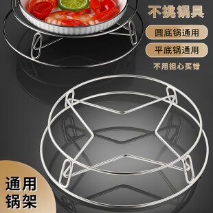 不锈钢锅架厨房家用置物架多功能锅具隔热防烫锅垫收纳放锅支架子