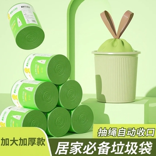 垃圾袋家用加厚手提式抽绳厨房适用耐用大卷塑料袋不易破