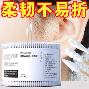 双头棉签化妆卸妆棉花棒家用一次性掏耳清洁棉棒卫生消毒木棒棉球