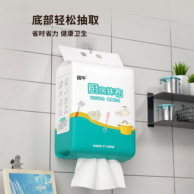 家用悬挂式懒人抹布干湿两用厨房用纸加厚抽取式纸巾一次性洗碗布