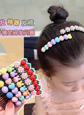 儿童可爱碎发梳女童新款夏天卡通碎发夹碎发整理神器发卡女孩发饰