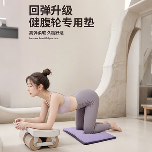 平衡垫软踏垫健身专用跪垫平板支撑核心训练瑜伽垫加厚泡沫垫子