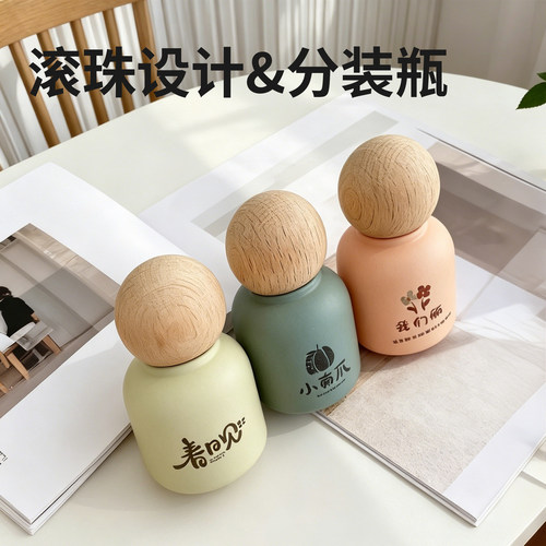 木盖滚珠瓶家用收纳用品精油分装瓶香水走珠瓶便携香水小样瓶