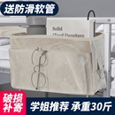 床头置物架宿舍上铺收纳神器大学生床上手机挂袋寝室床边布艺挂篮