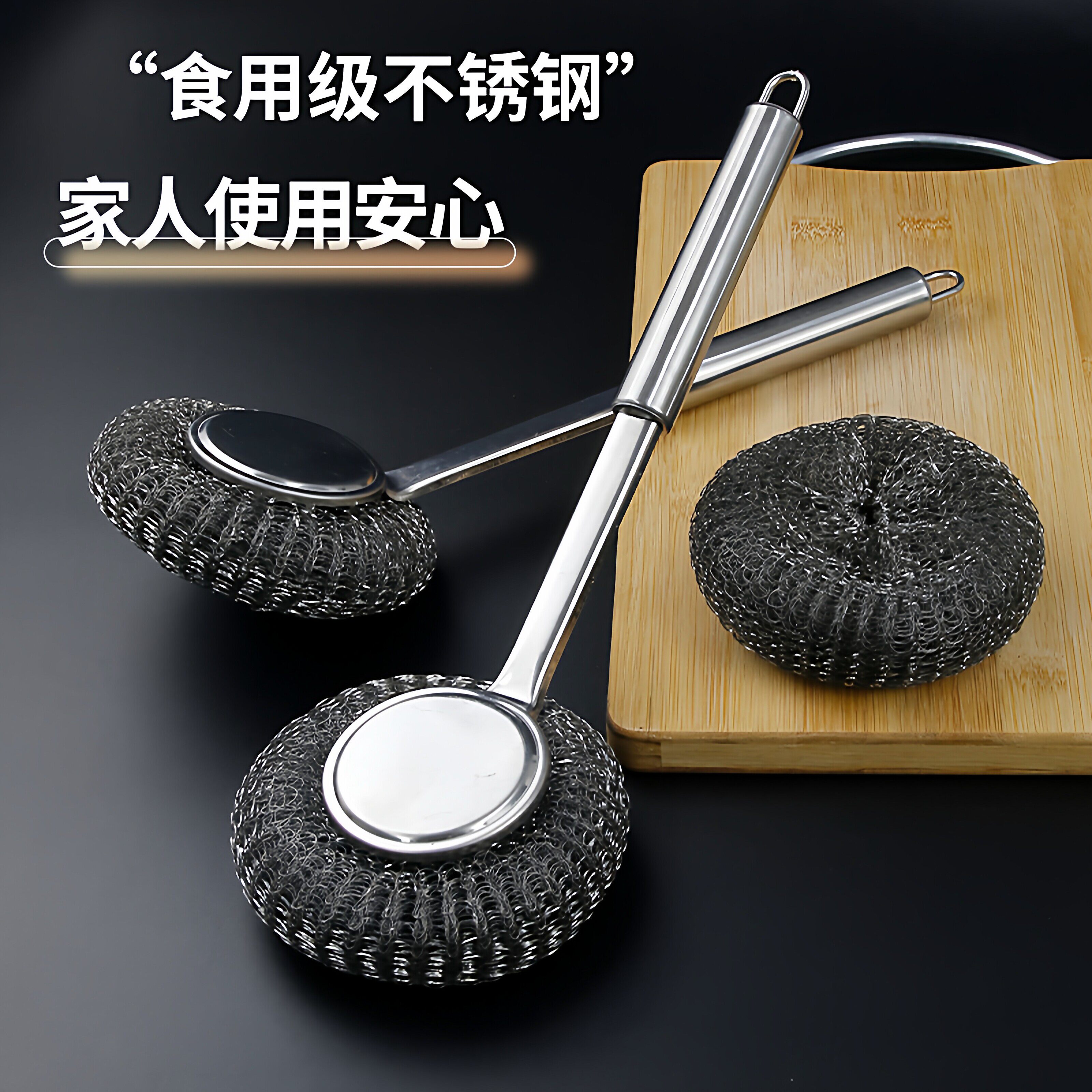 不锈钢锅刷长柄洗锅刷清洁刷子家用大号钢丝球带手柄去污刷锅神器