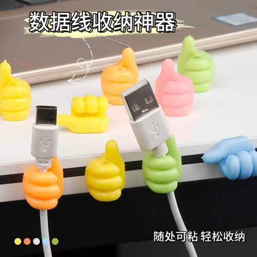 大拇指数据线无痕免打孔理线器