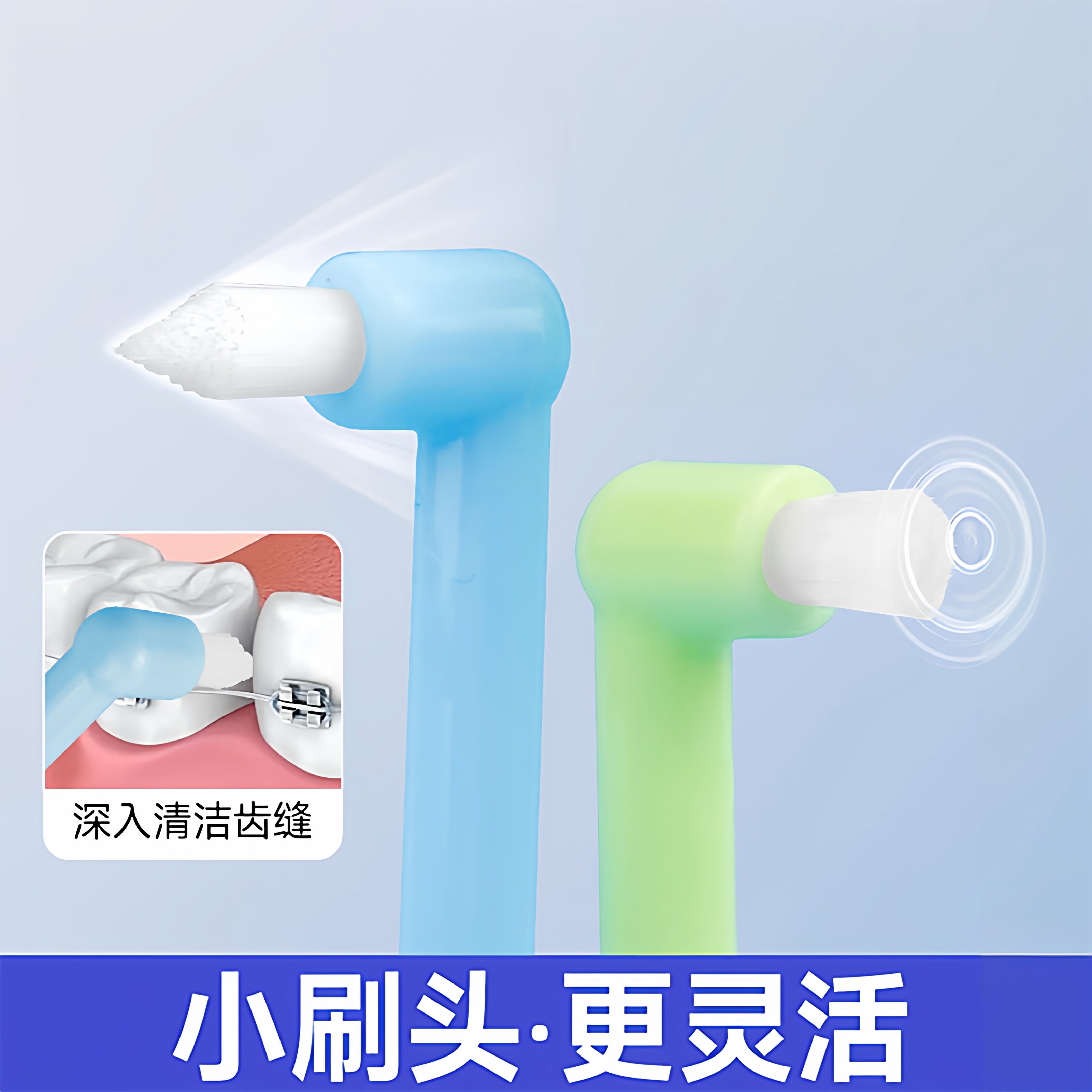 新款牙刷小头刷尖头单束头图片