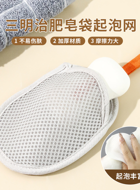 肥皂袋起泡网香皂打泡网搓澡洗澡洗脸专用网兜袋双面发泡网纱袋