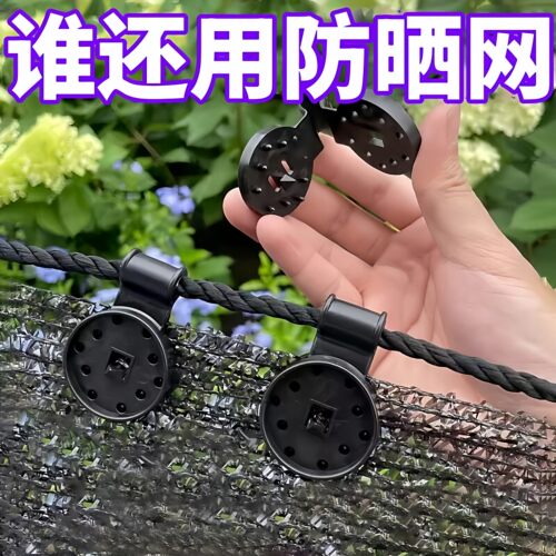 遮阳网卡扣固定器适用固定夹网夹子遮阳网夹轨道拉绳篷布