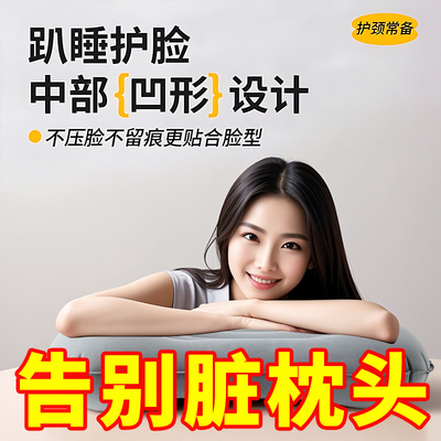 充气枕头旅行便携腰靠折叠