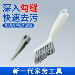硬毛刷子清洁刷卫生间墙面缝隙刷子窗户凹槽窗槽沟清洁刷子
