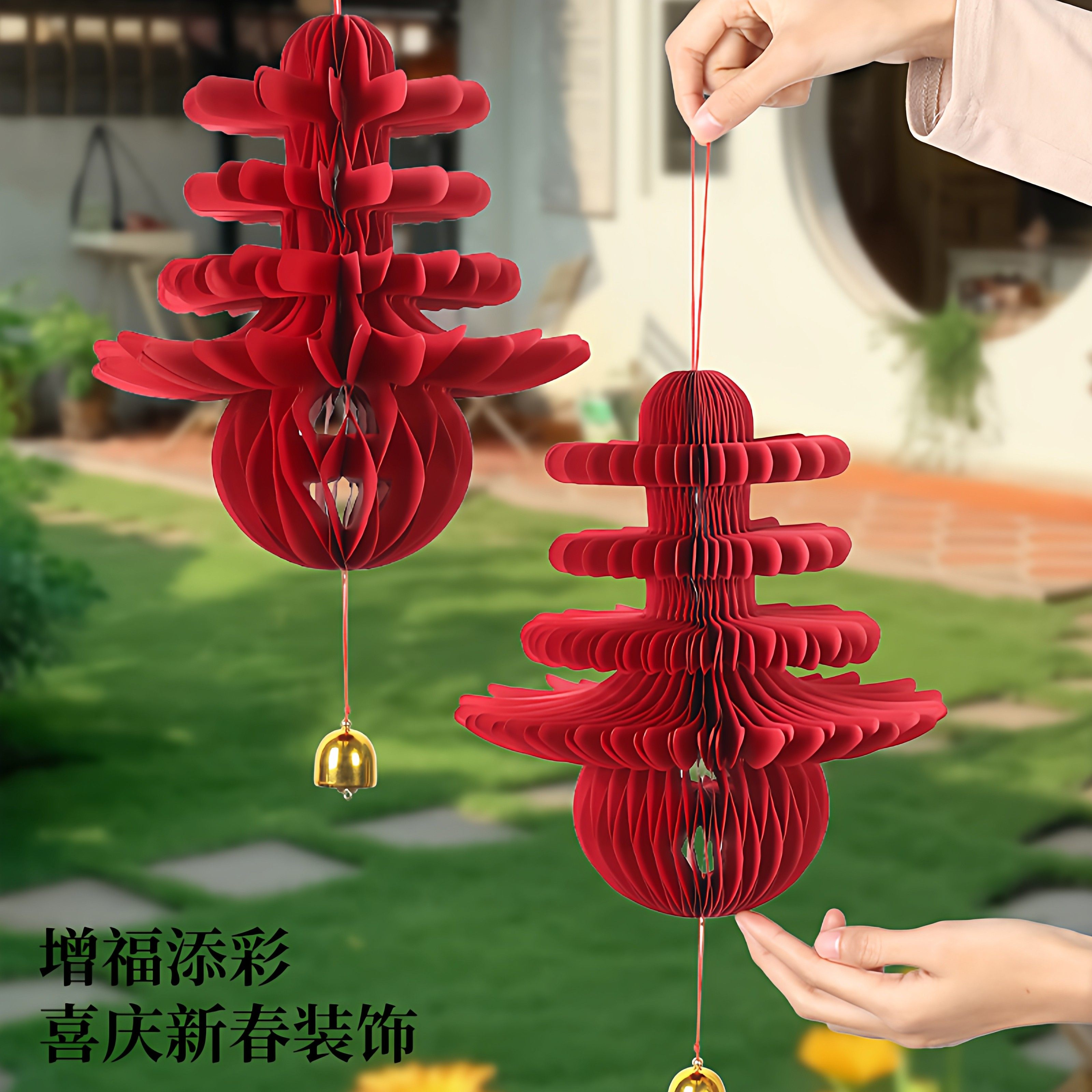 2026新年装饰品春字灯笼挂饰蜂窝马年过年氛围场景布置年味小挂件