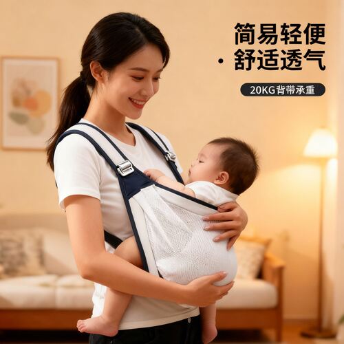 抱娃工具背带婴儿横前抱式宝宝孩子新生儿童腰凳夏季外出轻便简易