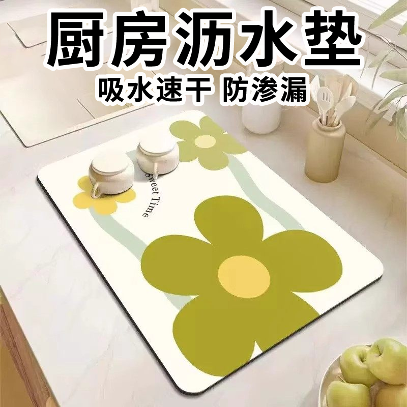 厨房台面沥水垫硅藻泥吸水垫餐具碗盘餐垫灶台洗碗池桌面隔水垫,居家布艺,餐垫,淘宝优惠券,粉丝福利购,淘宝优惠卷