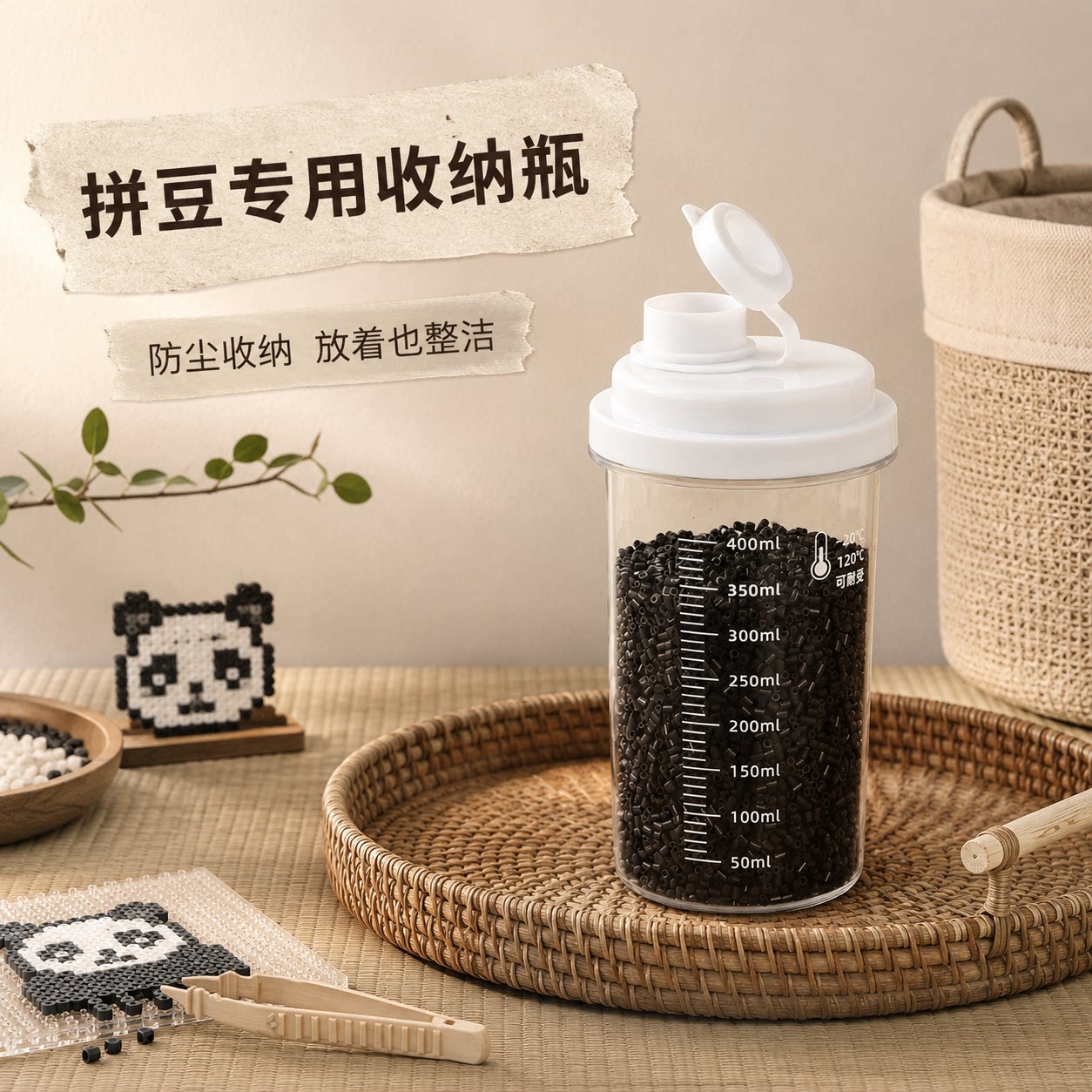 拼豆专用透明分格收纳盒有序