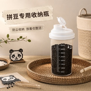 拼豆专用收纳瓶透明分格手作收纳盒整理神器收纳有序