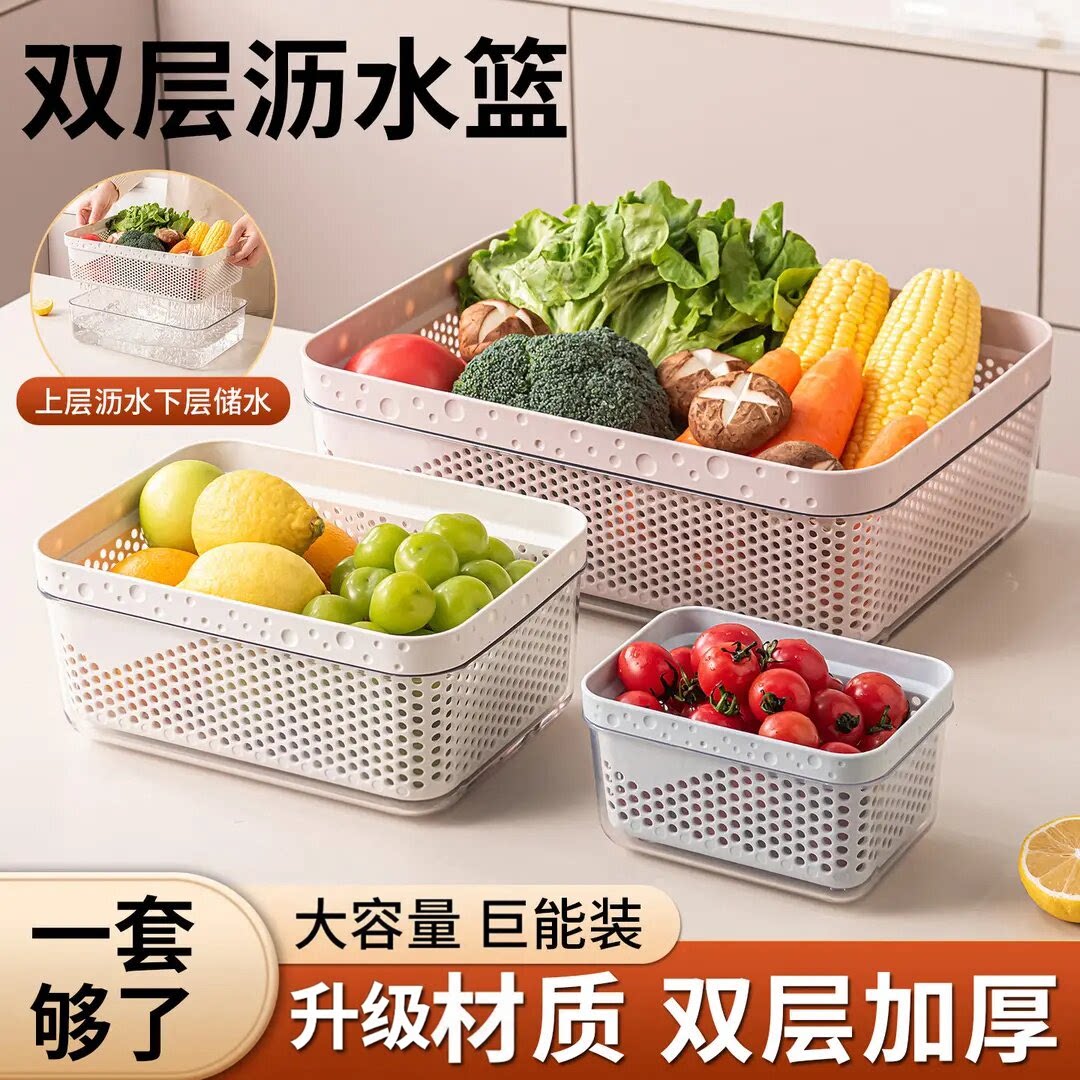 厨房加厚双层沥水篮洗碗槽专用
