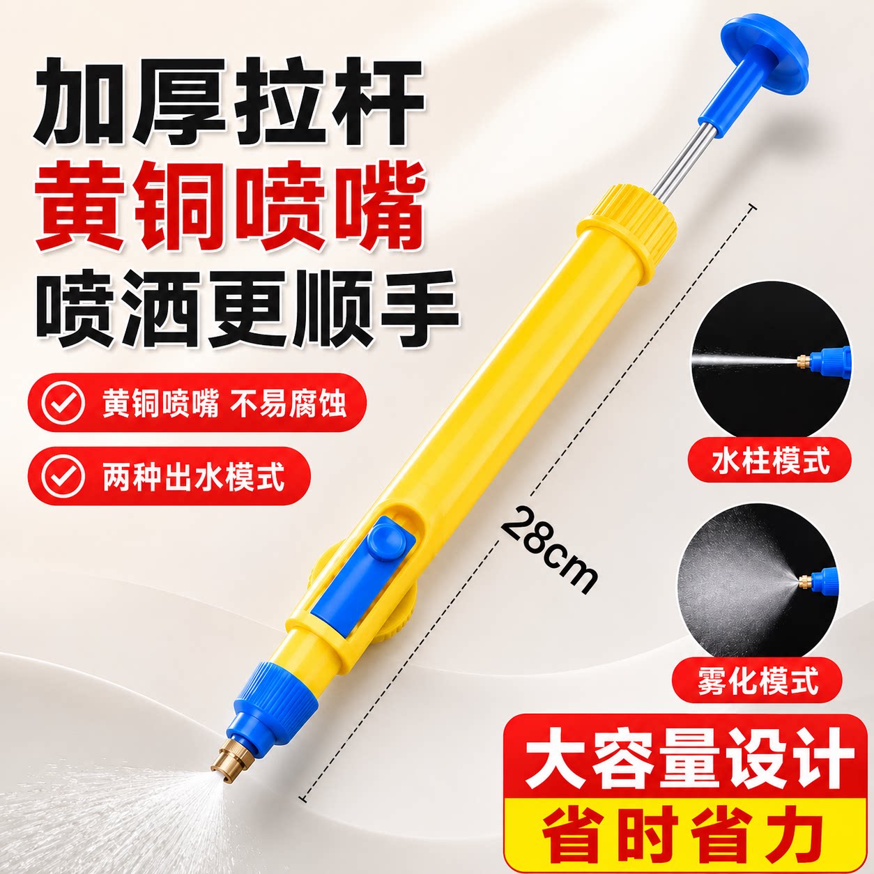 喷雾器浇花喷壶气压式喷头家用小型喷雾瓶浇水壶新神器自动喷水
