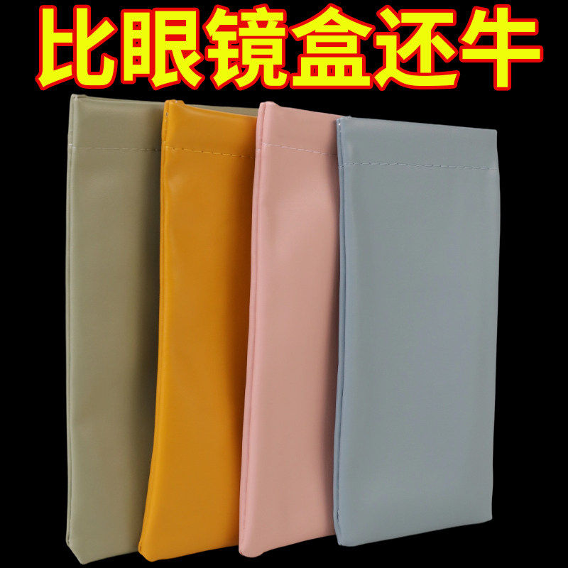 眼镜收纳袋抗压便携式墨镜太阳镜自动闭合弹片收纳盒眼睛收纳包女
