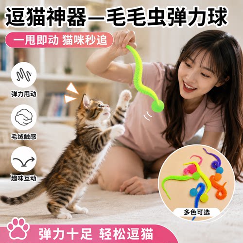 猫玩具逗猫棒解闷玩具猫咪互动