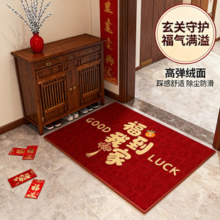 2026百福防滑地垫红色喜庆家用入户门浴室门防潮大门进门防滑脚垫