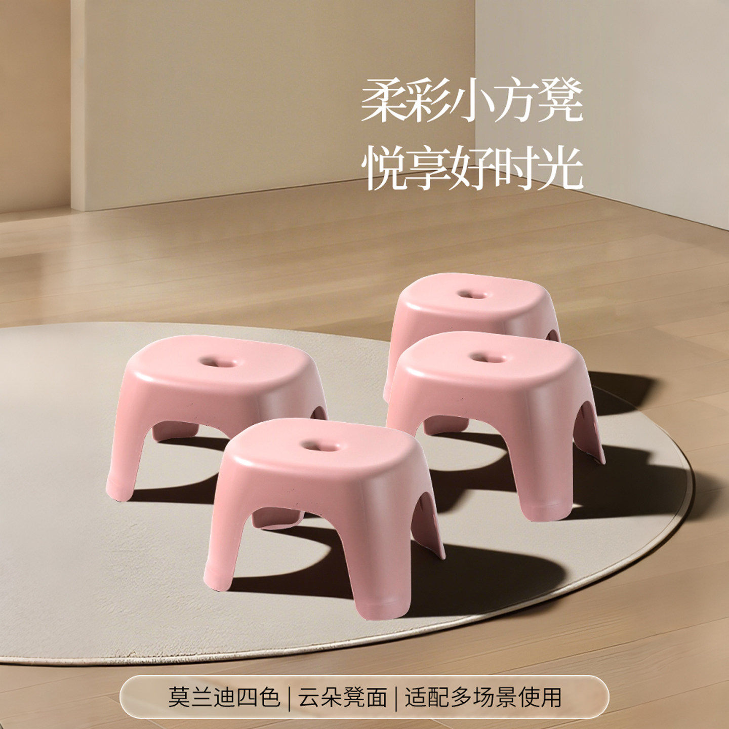 成人矮凳卫浴凳实用家用透明塑料小凳子多功能换鞋凳脚踏小板凳