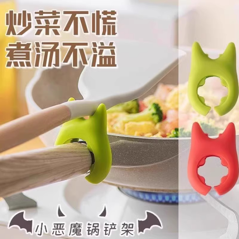 小惡魔防掉鍋鏟架創意灶臺