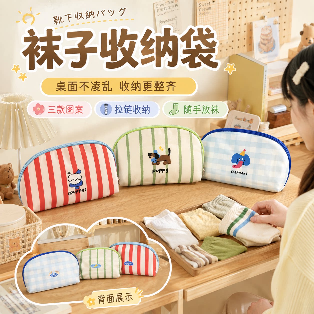 内衣收纳袋便携式内衣内裤袜子三合一旅行贴身衣物行李整理收纳包