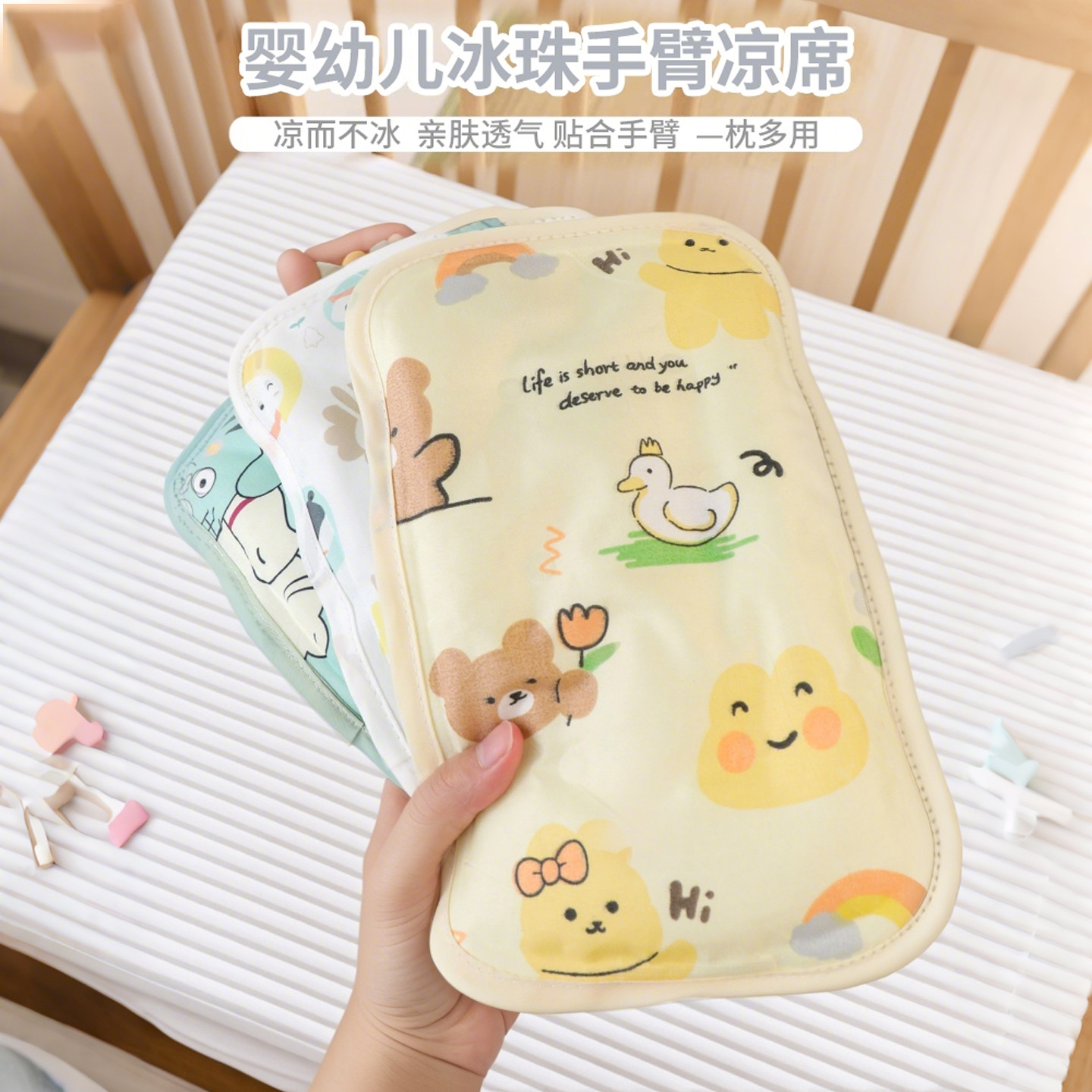 卡通手臂凉席抱娃工具宝宝喂奶哺乳套袖胳膊清凉枕隔汗冰袖抱娃垫