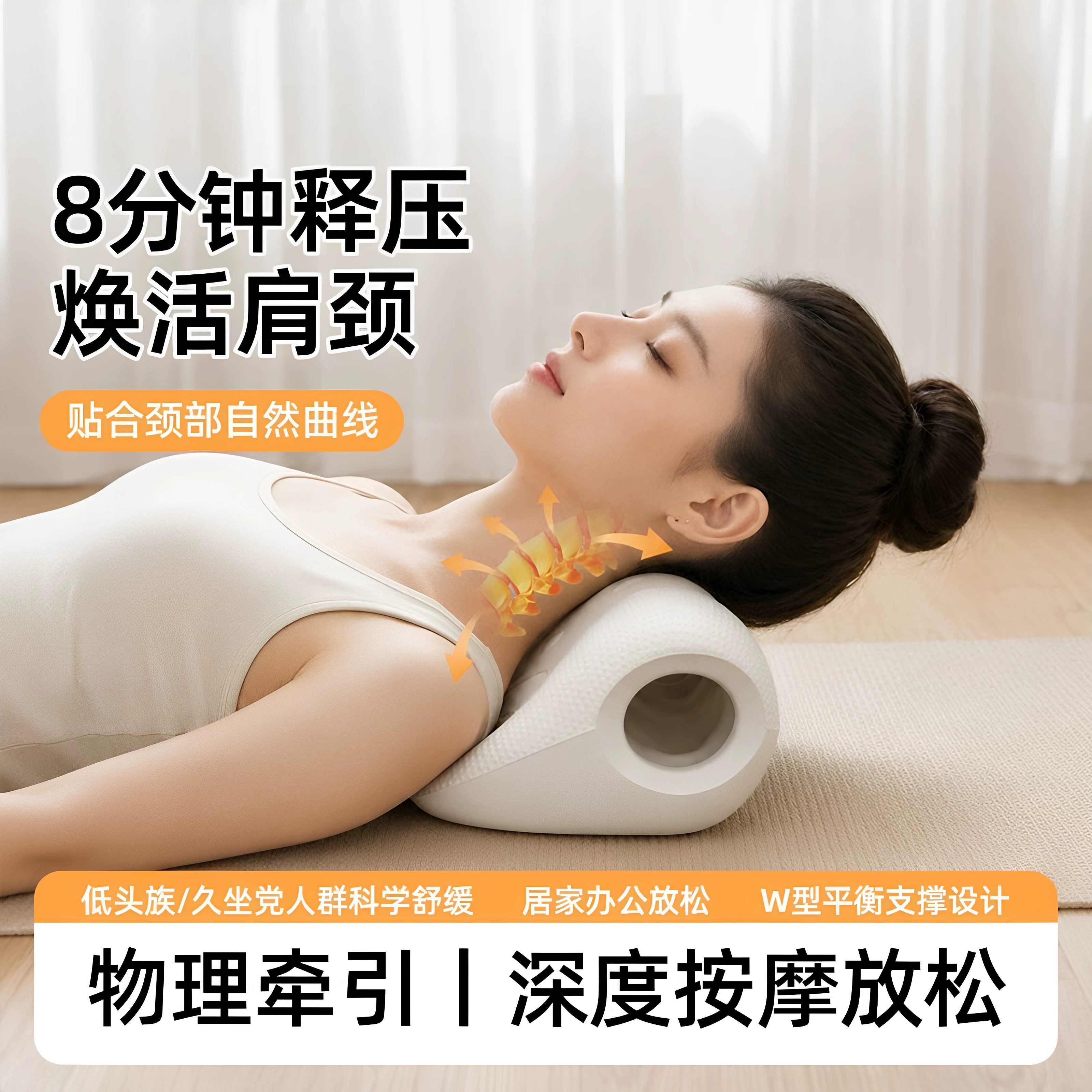 富贵包颈椎牵引矫正颈拉伸按摩枕