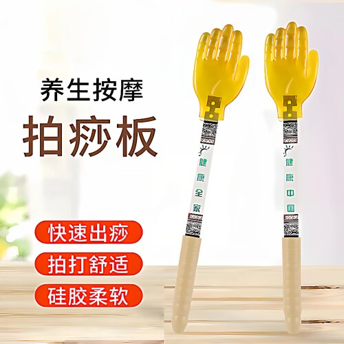 新款硅胶拍痧板经络拍痧板