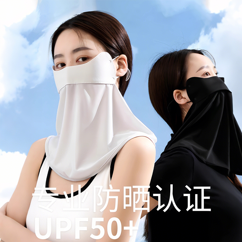 360°冰丝防晒面罩女全脸防紫外线开车遮阳面纱护脖口罩护颈脸罩