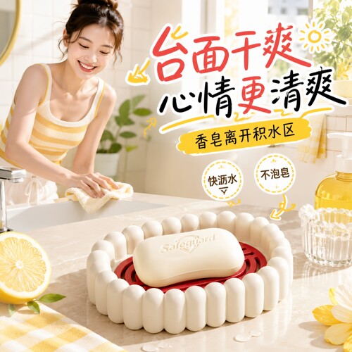 香皂盒双层沥水网格肥皂盒