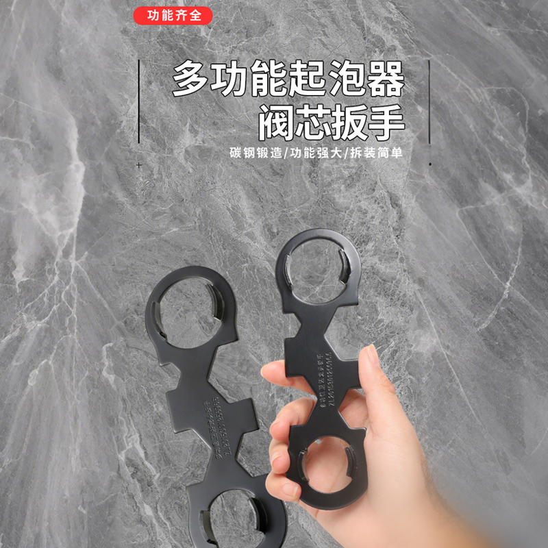 水龙头维修工具多功能扳手阀芯起泡器卫生间进水软管安装拆卸配件
