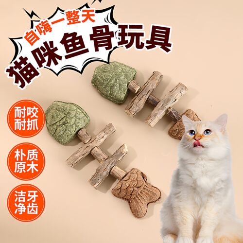 木天蓼猫薄荷耐咬自嗨磨牙玩具