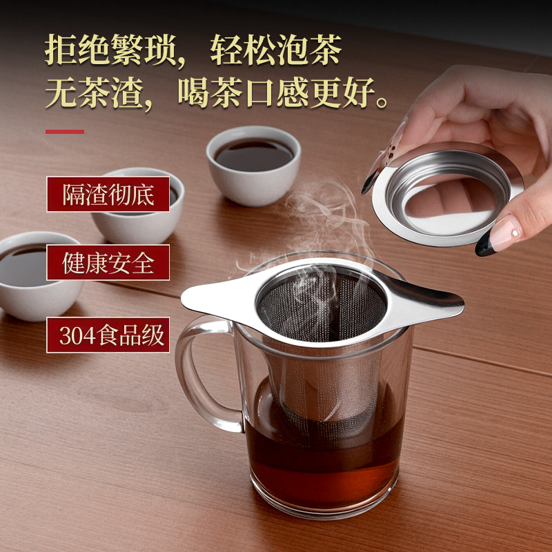 双耳茶漏茶叶过滤器滤茶泡茶神器