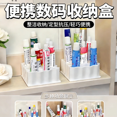 桌面药膏收纳盒软膏分格整理工具多功能家用管状小药膏分类置物架