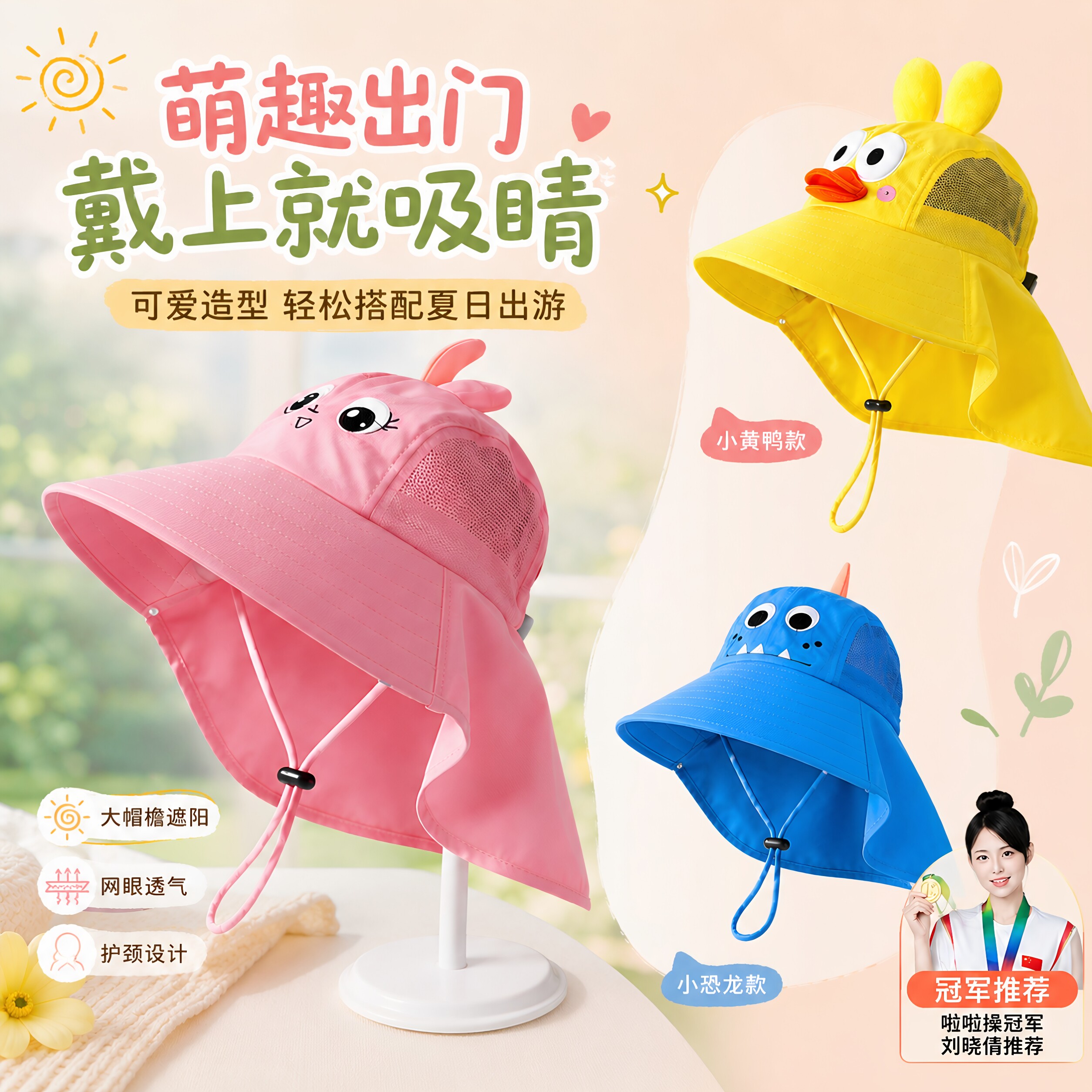 儿童防晒帽女童遮阳帽女孩男孩太阳帽沙滩海边防太阳光大帽檐帽子