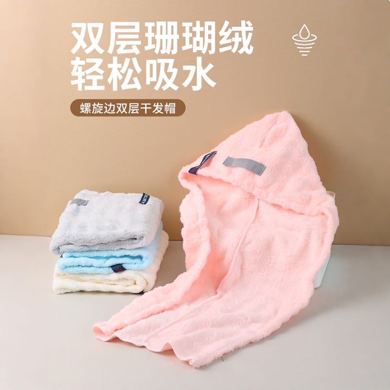 2025年新款干發帽超強吸水速干