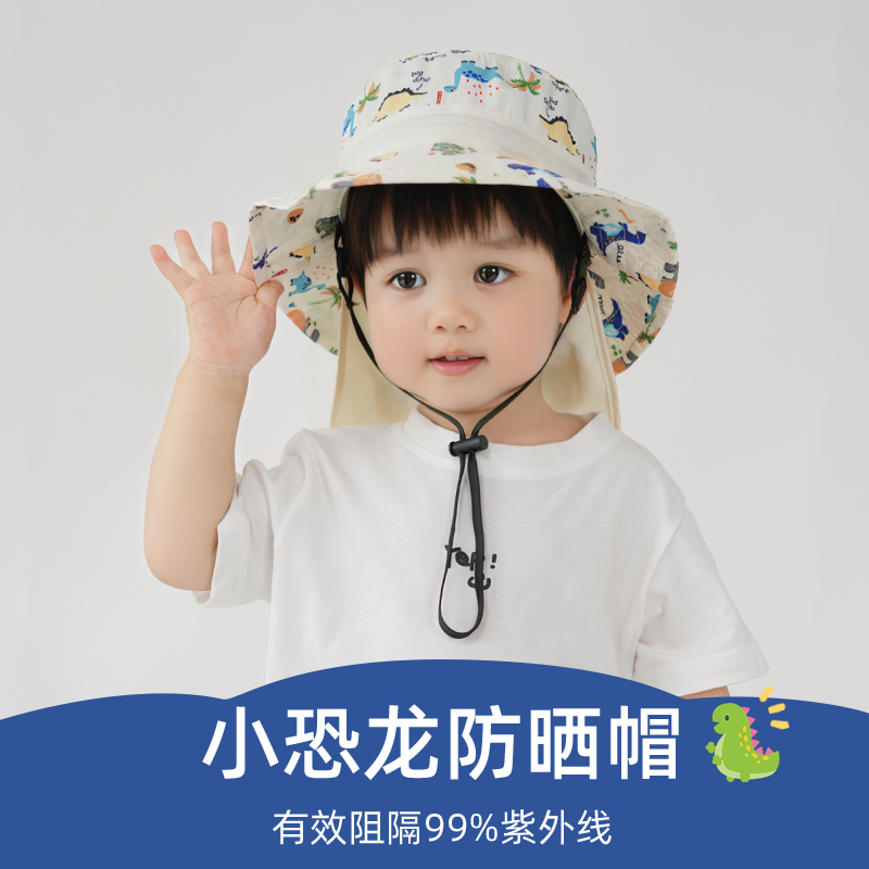 宝宝防晒帽子夏季大檐婴儿渔夫太阳帽男孩女童春夏护脖披肩遮阳帽