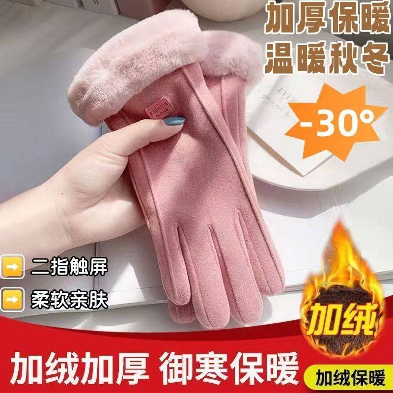 冬季德绒加绒防风触屏骑行手套