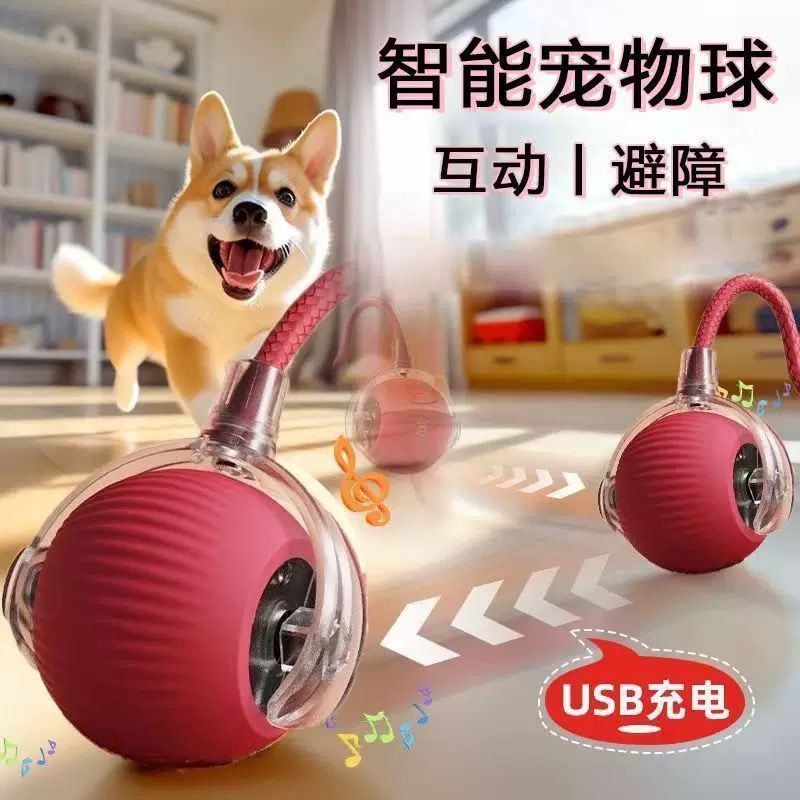 猫咪玩具自动逗猫球自嗨解闷智能逗猫棒消耗体力突突球电动逗狗球