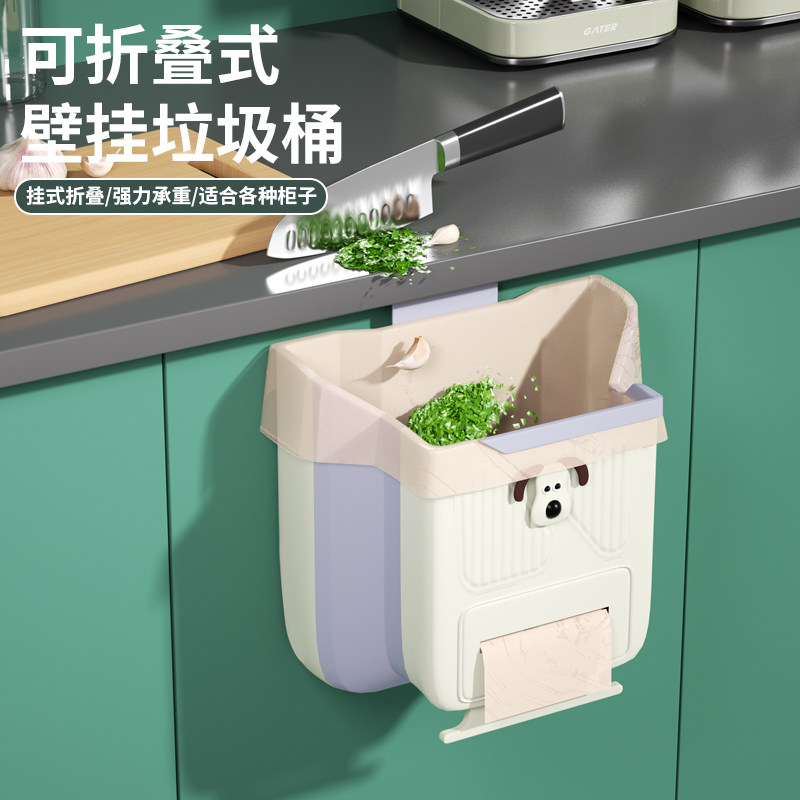 厨房垃圾桶壁挂式可折叠家用厨余橱柜门专用收纳桶卫生间厕所纸篓