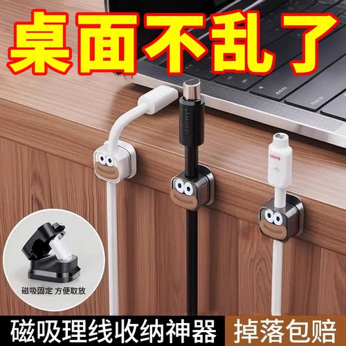 手机充电线夹固定神器卡扣插头