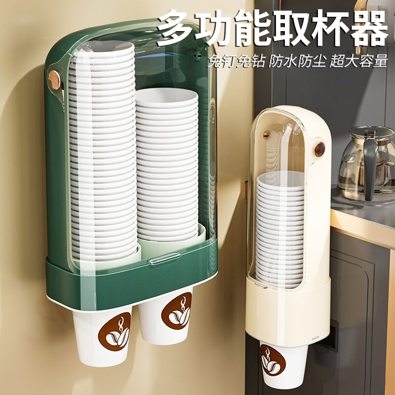 一次性杯子取杯器壁挂式纸杯架