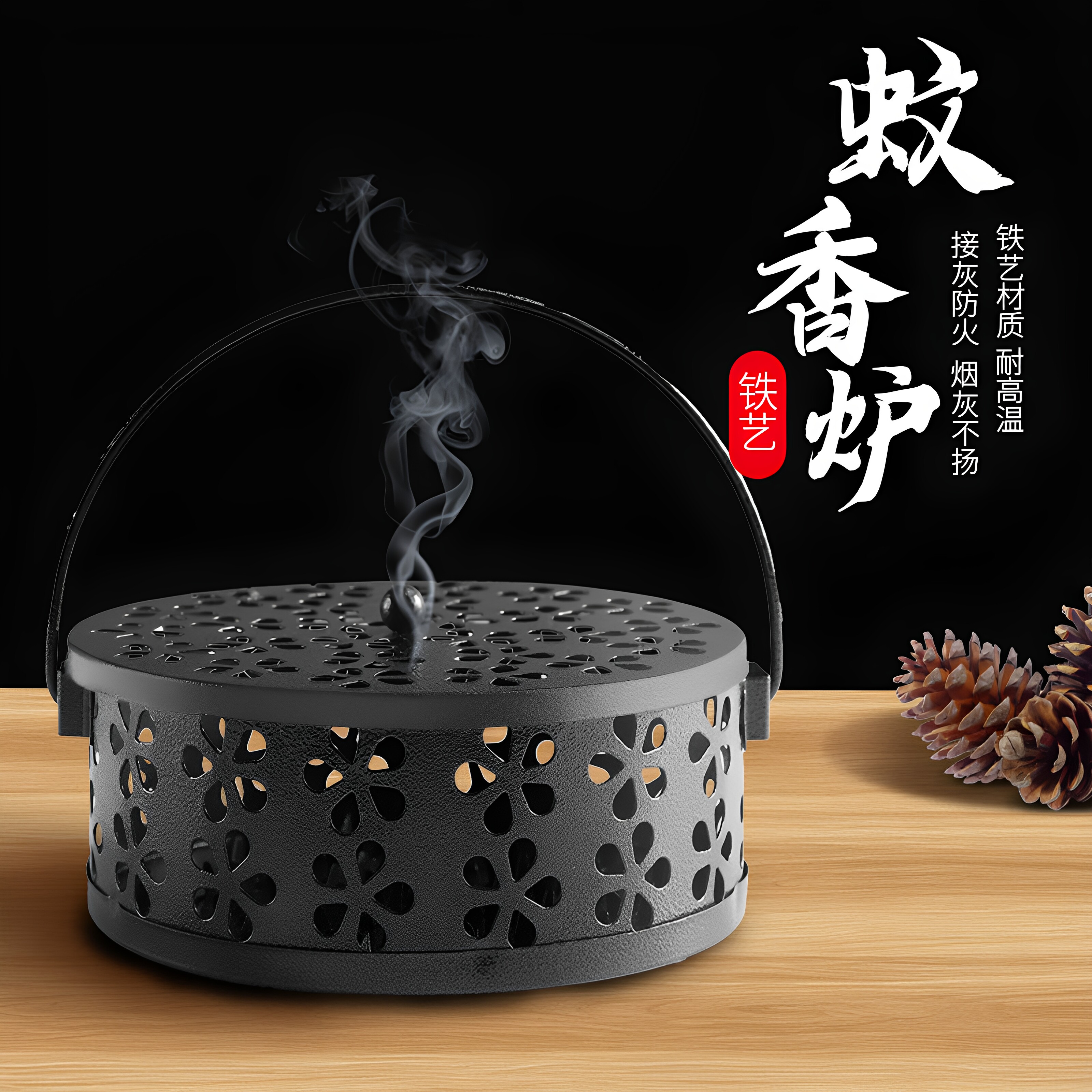 露营家用带盖安全蚊香支架放置器图片