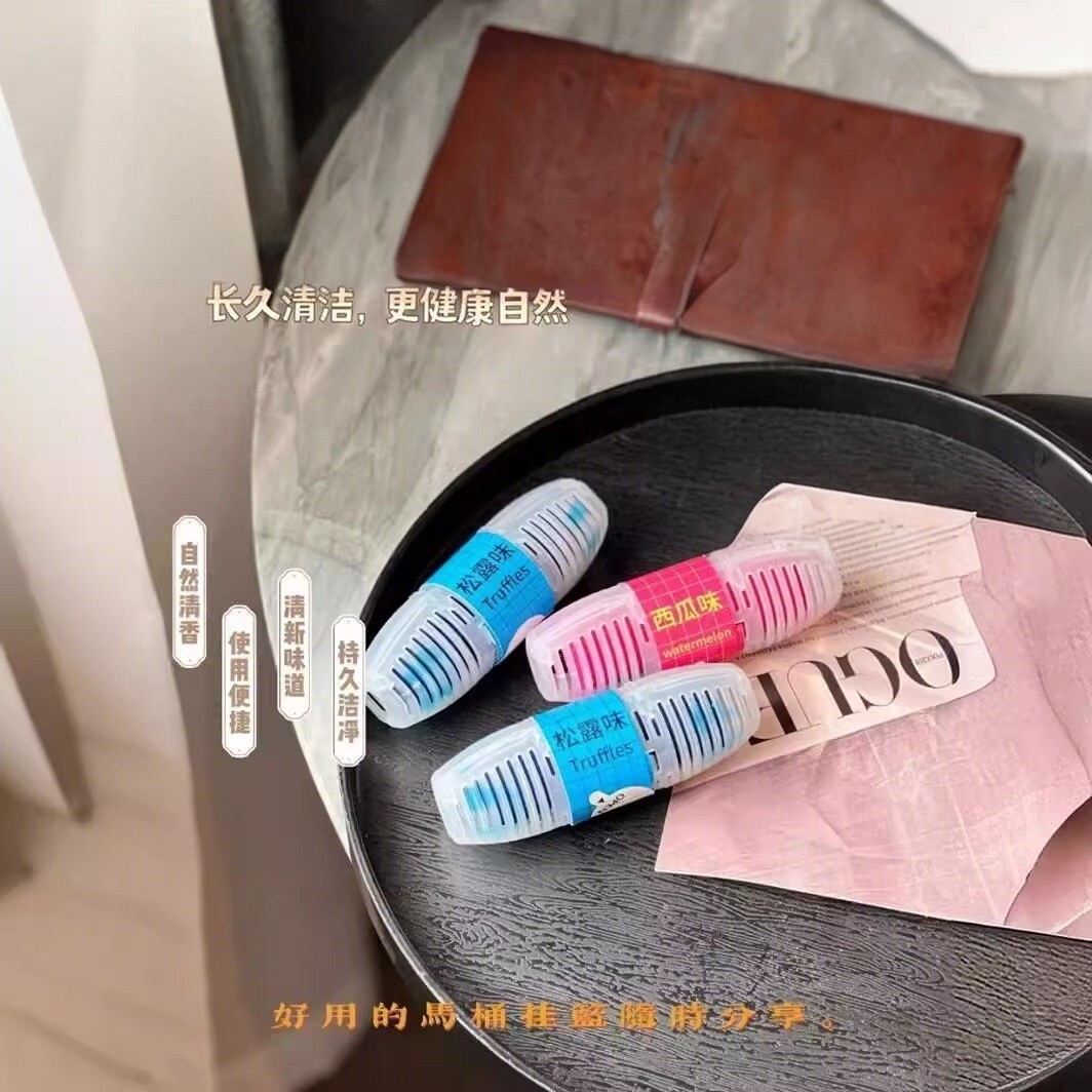 马桶清洗清洁剂挂球挂篮厕所留香工具洁厕灵