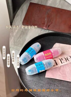 马桶清洗清洁剂挂球挂篮厕所留香工具洁厕灵